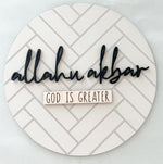 Allahu Akbar Round sign